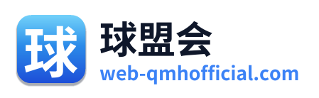 球盟会